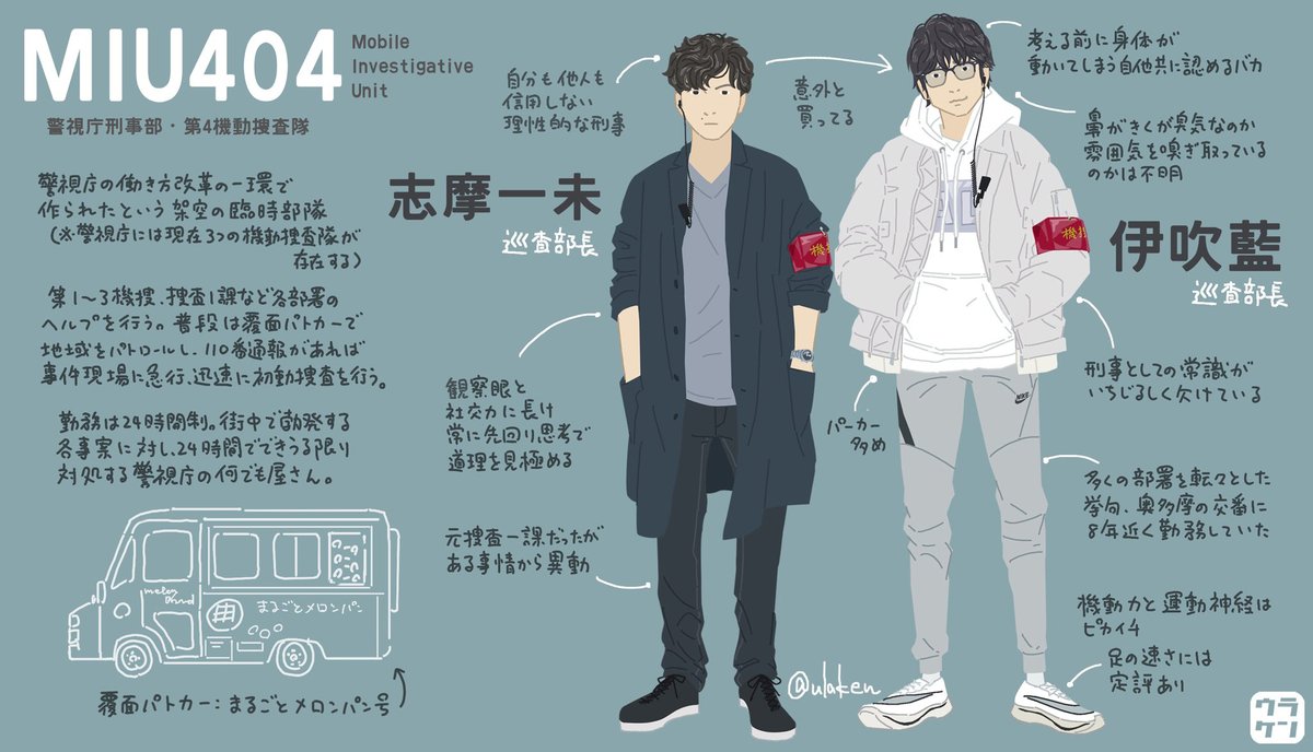 「『ラストマイル』公開ということで、過去絵を発掘。#ラストマイル  」|ウラケン・ボルボックス📚『すごい毒の生きもの図鑑🐝』好評発売中‼️のイラスト