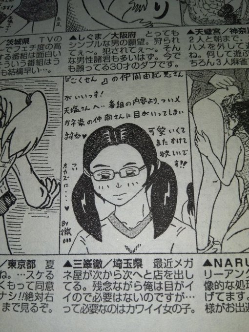 3枚目フルで😁 