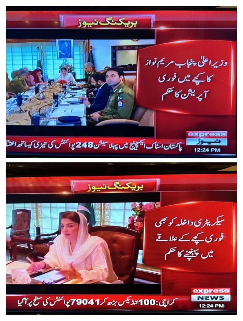 Malak Anees 🇵🇰🐅 tweet media