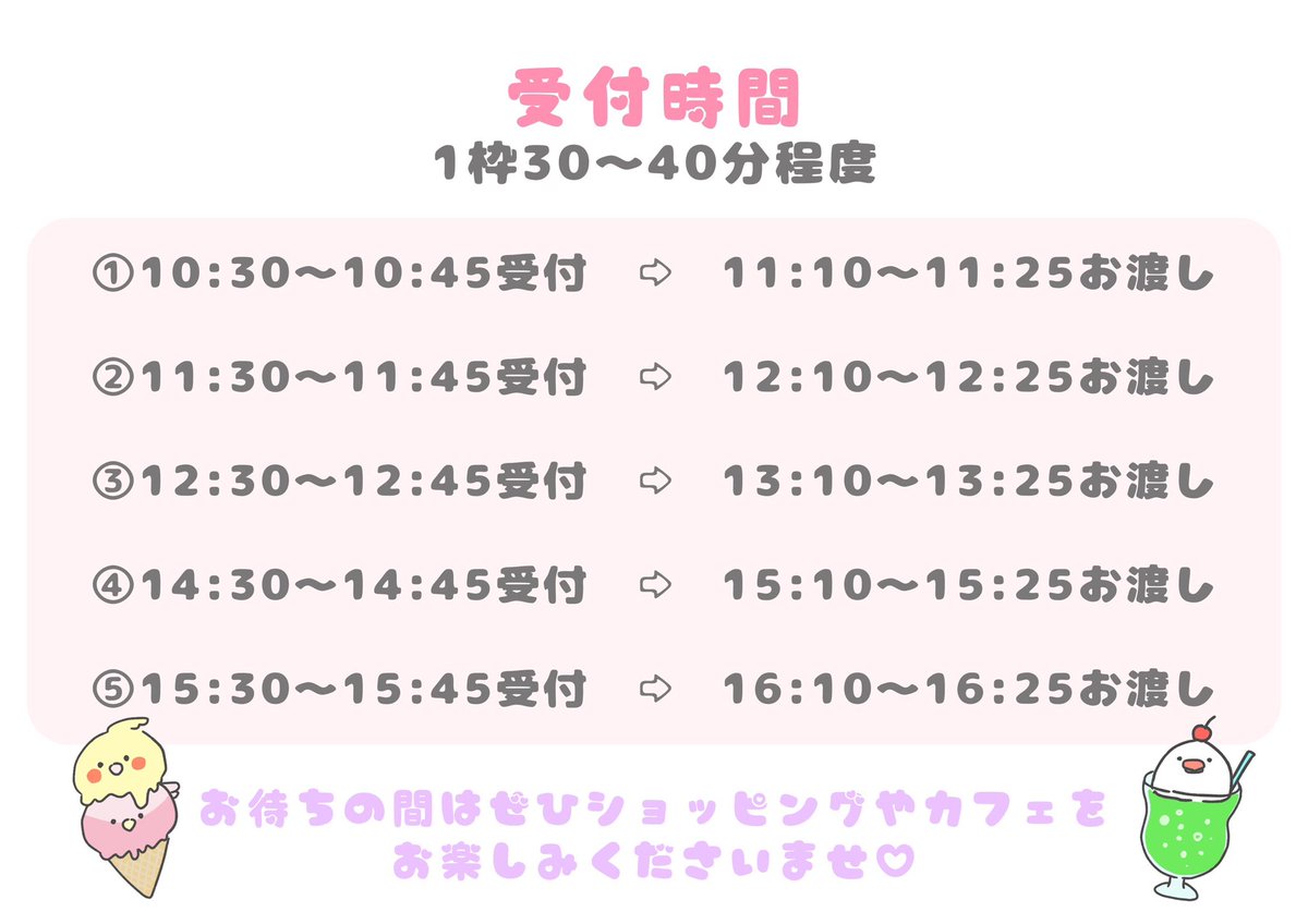 runrunstore's tweet image. 【絵担当より】
9/8(日) べるを商店さん( @bellwo5963 )譲渡会にて「うちのこイラスト会」を開催させていただくことになりました🧑🎨💪
売上の一部が鳥さん保護活動のためのチャリティーとなります🐥💖
当日データお渡しの5枠に加え、
後日お渡しの予約も受け付け予定‼️
ぜひ奮ってご参加ください🫶