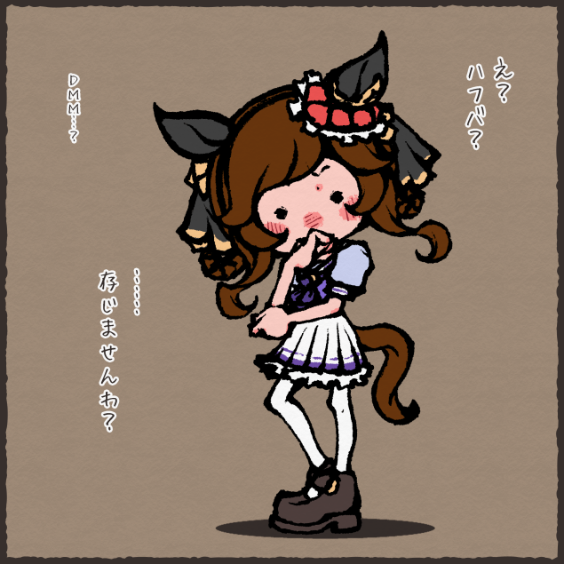 ウマ娘がそろそろ3.5周年らしいのでどんなジェンティルドンナ 