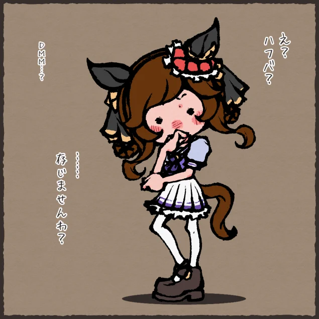 ウマ娘がそろそろ3.5周年らしいのでどんなジェンティルドンナ 