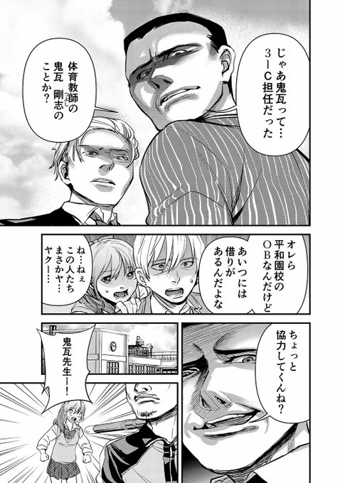 (5/8) 