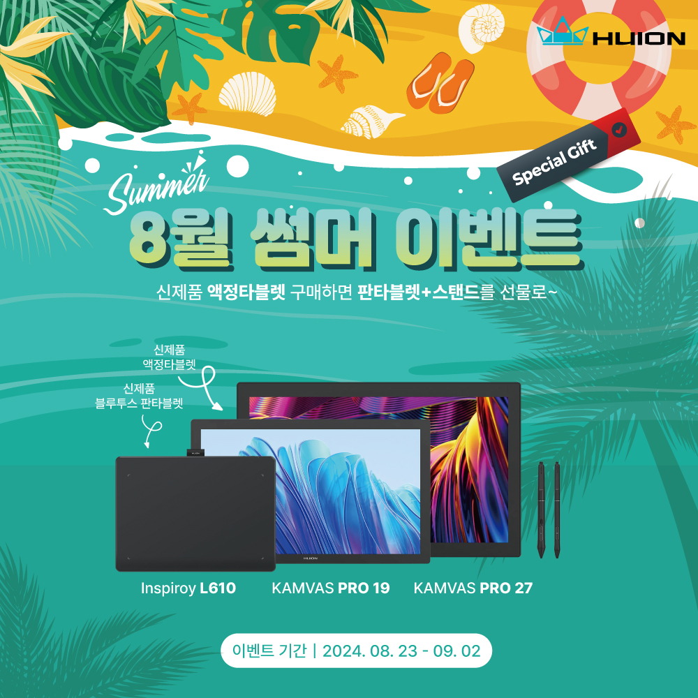 #휴이온샵 tweet media