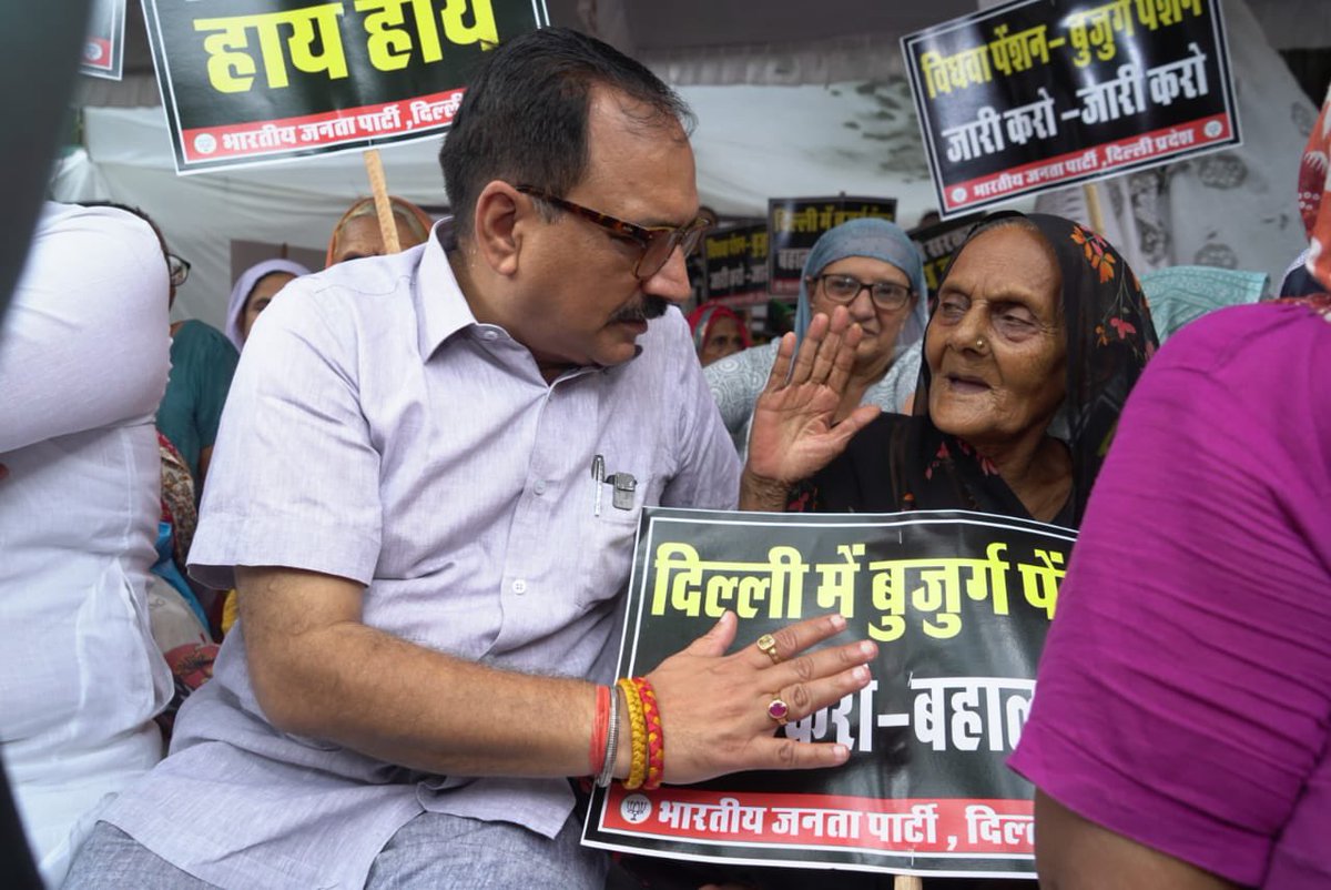 Virend_Sachdeva's tweet photo. दिल्ली की AAP सरकार महाभ्रष्ट है जो  सिर्फ झूठ व स्वार्थसिद्धि के लिए कार्य कर रही है; कभी भी जनहित इनकी प्राथमिकता में नहीं रहा।

अरविंद केजरीवाल सरकार द्वारा वृद्धावस्था पेंशन - विधवा पेंशन न दिए जाने पर कार्यकर्ताओं एवं आम जनमानस के साथ सरकार के खिलाफ विरोध प्रदर्शन किया।

किसी भी राज्य सरकार के प्राथमिकता के कार्यों में से एक है उस राज्य के वरिष्ठ नागरिकों, वृद्धों, दिव्यांग जनों की चिंता करना लेकिन अकंठ तक भ्रष्टाचार में डूबी केजरीवाल सरकार की प्राथमिकता तो सिर्फ घोटाला करना है।

अपनी पेंशन के सहारे ही जीवन व्यतीत करने वाले हजारों बुजुर्गों की बद्धुआ भी इस सरकार को लगेगी। 

दिल्ली में भी भाजपा के ही शासन काल में स्वर्गीय मदनलाल खुराना जी ने वृद्धा पेंशन देने का ऐतिहासिक निर्णय लिया था; AAP सरकार दिल्ली के सभी बुजुर्गों, माताओं से माफी माँगे और जल्द से जल्द उनके हक़ का पैसा उन्हें दे ऐसी माँग करता हूँ।