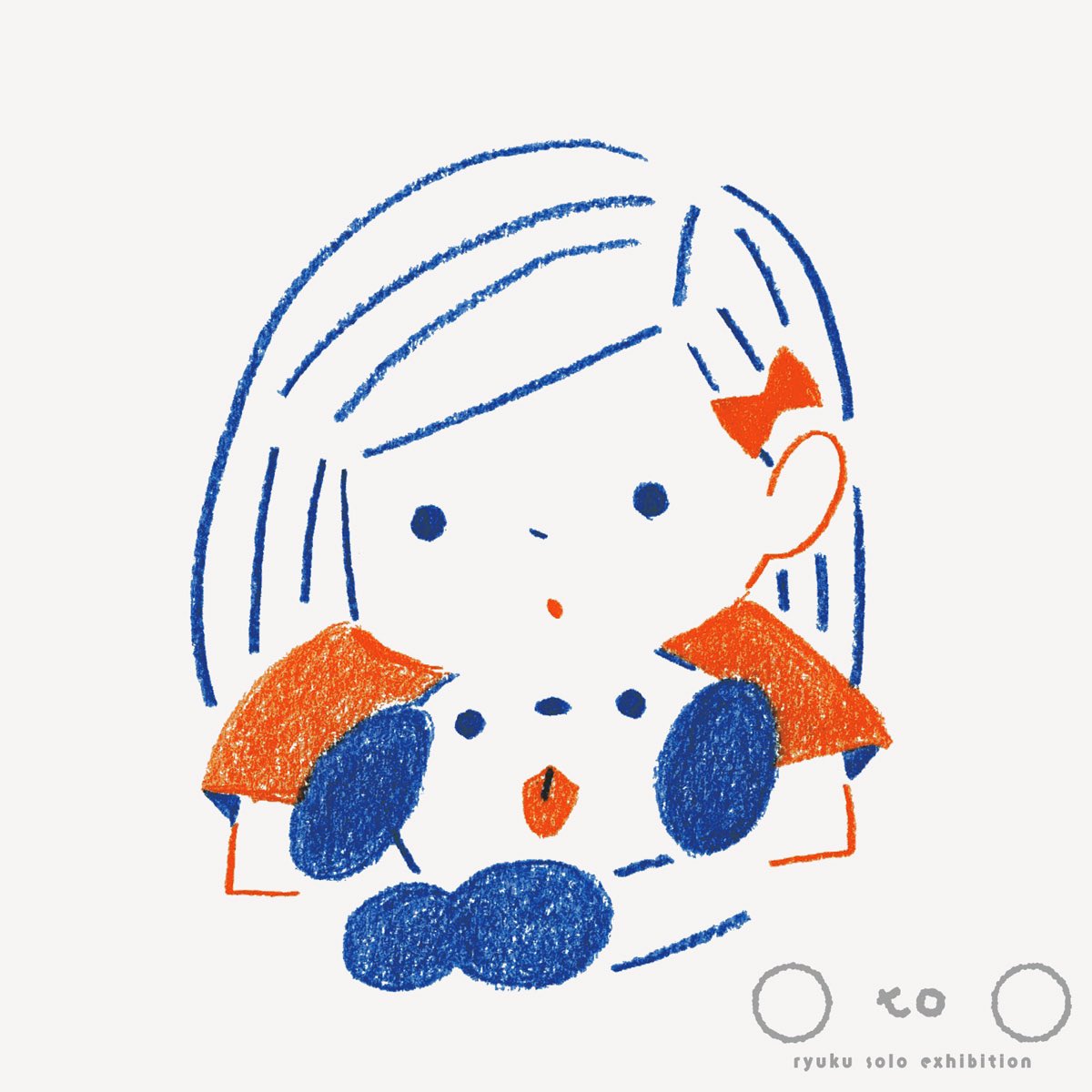 「明日もよろしくお願いします! 出展作品 『ワンと』 額装:150mm×150mm」|ryukuのイラスト