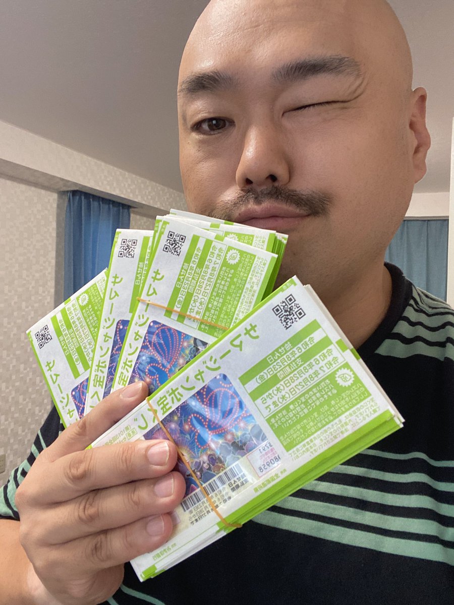 帰ったら宝くじ当選してたか確認するしんねー！ 10万円分！ #サマー