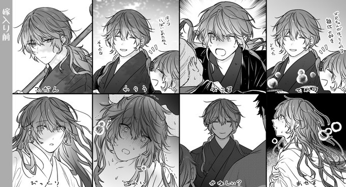 五梅えるこ🌱社畜2巻_8/10(@itsume_luc) さんのマンガ一覧 : 28ページ