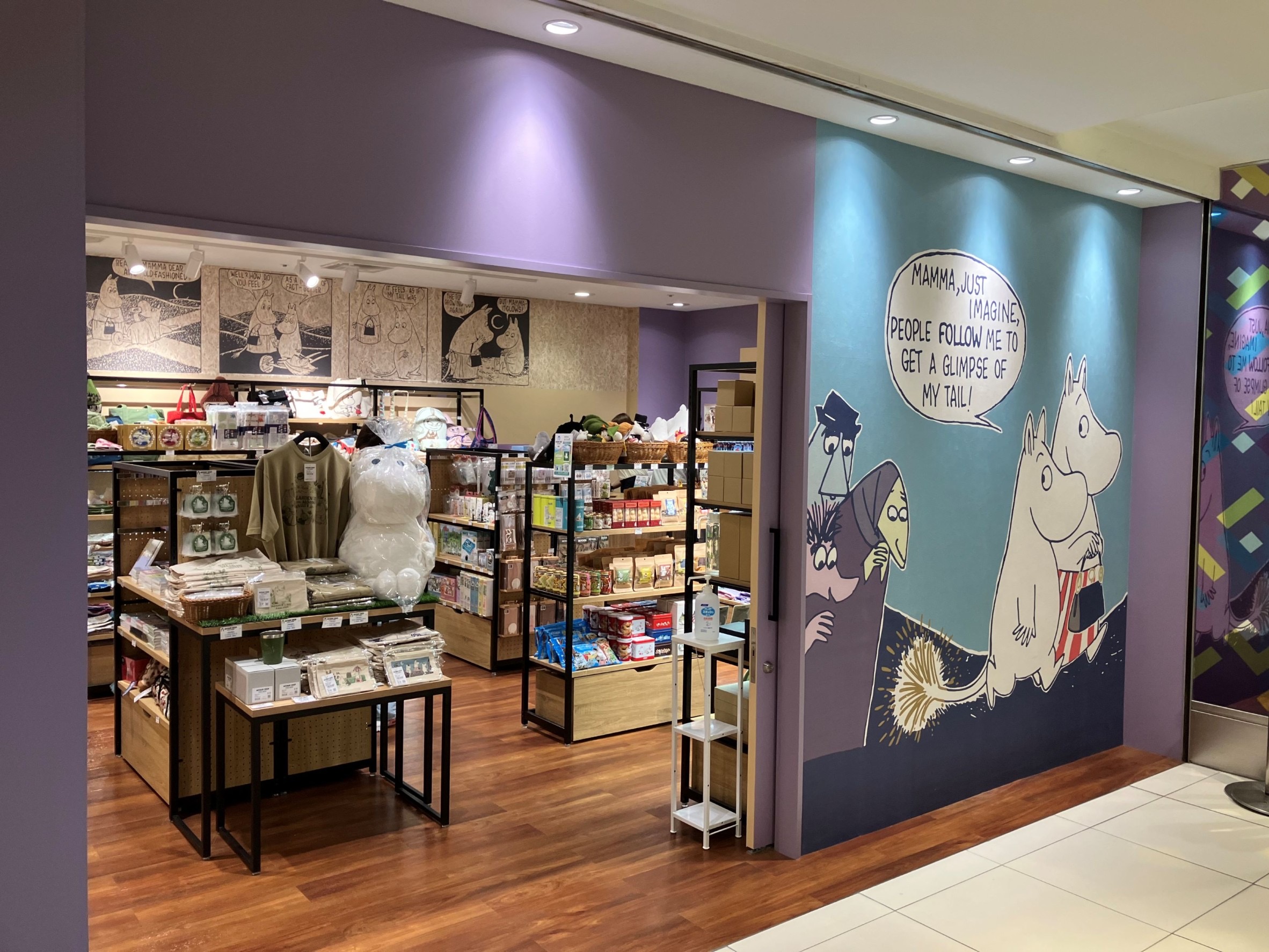 MOOMIN SHOP CASUAL EDITION【公式】 on X: 