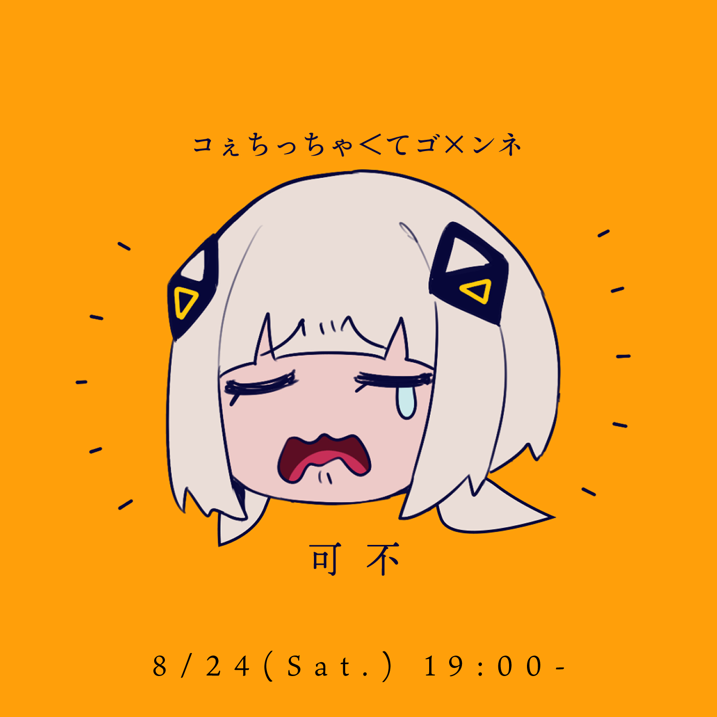 cosMo@暴走P on X: 