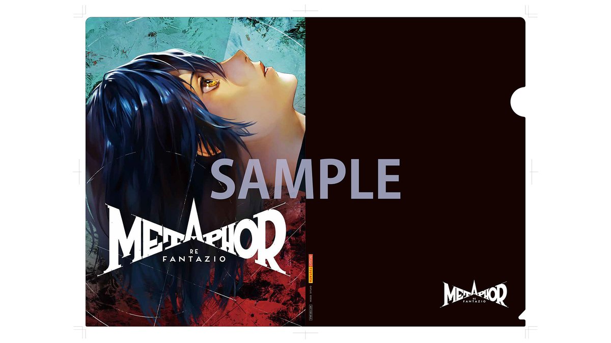 ゲオ公式通販サイト/ゲオオンラインストア【中古】メタファー