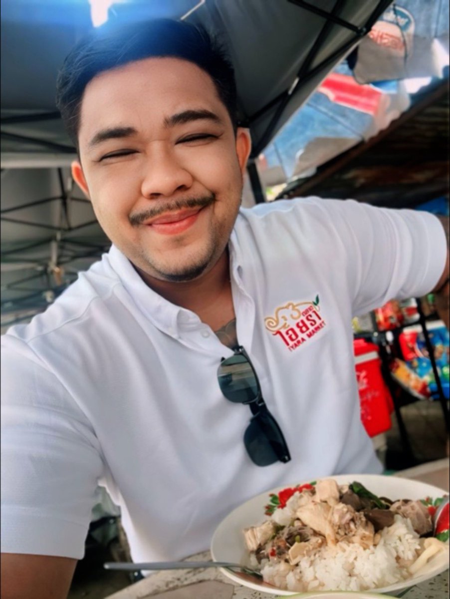 เจอทักได้นะ