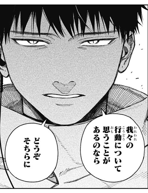 tanse_i's tweet photo. 好き。確信した。 https://t.co/obu3QWrJhj