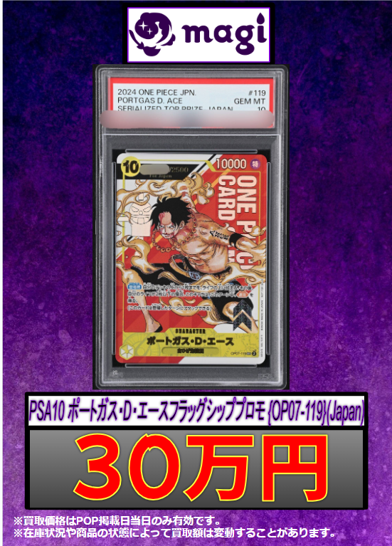 magi秋葉原店 別館【カードショップ】 on X: 