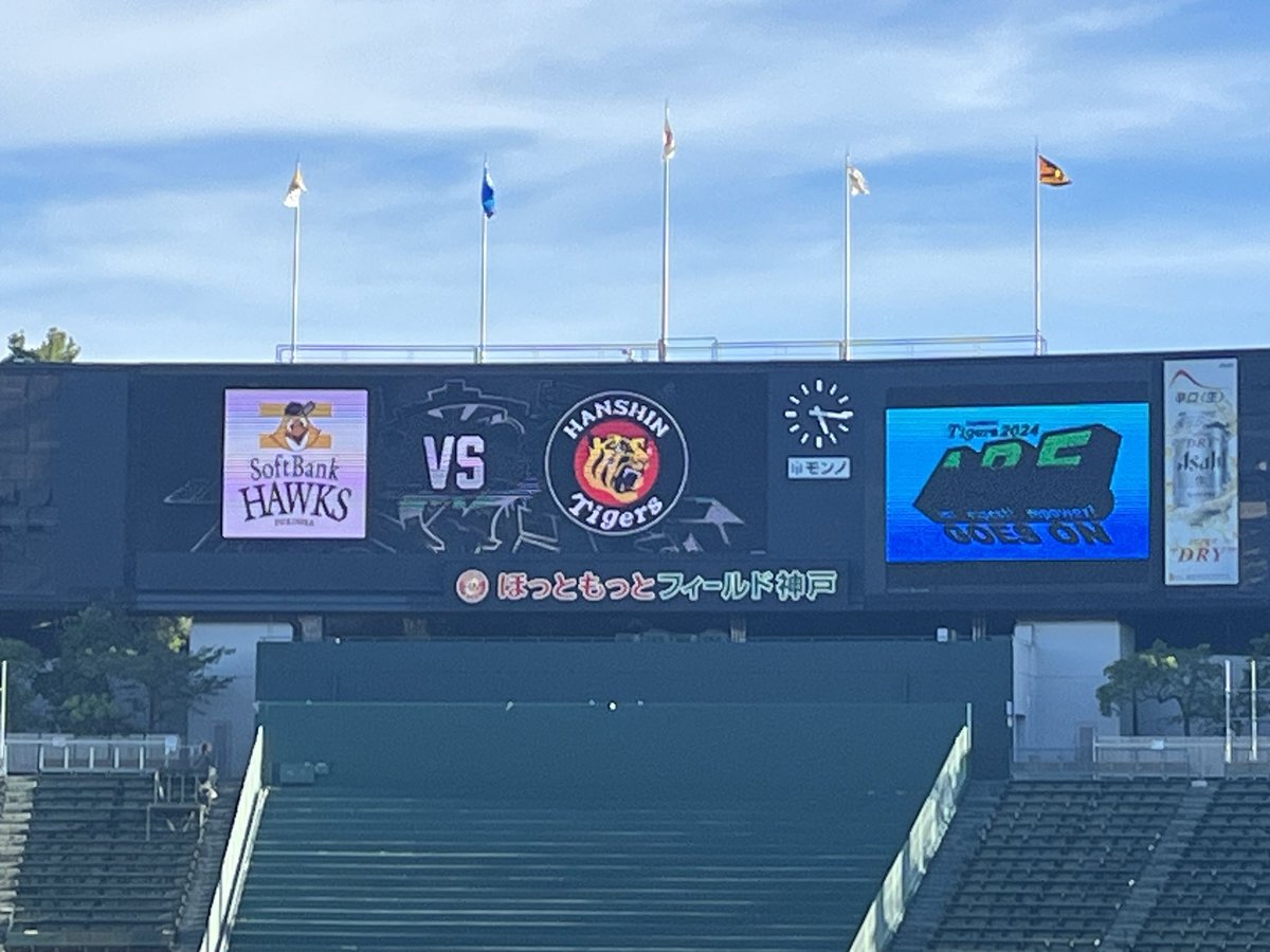 ht45fk's tweet photo. 今日はファーム戦！！！
頑張って！！！ https://t.co/SXR3hVEpcg