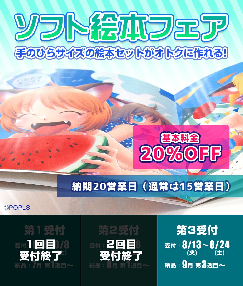 ほ。ページ♡⃜ mcoページ ZX-199 公式限定フリースポーチ付 | ZEXUS公式サイト | ゼクサス