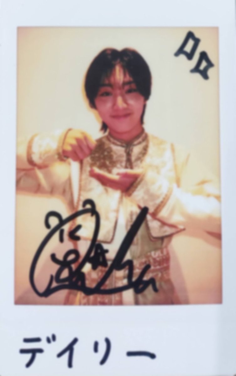 【公式】デイリースポーツ EBiDAN 推し活部 tweet media