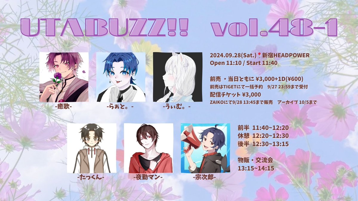 4dreams_realize's tweet photo. 🆕イベント解禁🌼

9/28(土)UTABUZZ!! vol.48
📍会場：新宿HEADPOWER

🎫来場予約
https://t.co/NDztvFkLbX
※入場は先着順となります。
※予約は9/27(金)23:59まで

🎫配信チケット
https://t.co/NzX4j4Y6Fm

このあと22時からチケ発❕

各部の詳細は画像・ALTにて▽ https://t.co/2msw6gKJYX