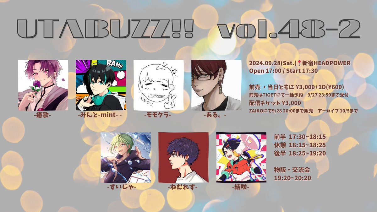4dreams_realize's tweet photo. 🆕イベント解禁🌼

9/28(土)UTABUZZ!! vol.48
📍会場：新宿HEADPOWER

🎫来場予約
https://t.co/NDztvFkLbX
※入場は先着順となります。
※予約は9/27(金)23:59まで

🎫配信チケット
https://t.co/NzX4j4Y6Fm

このあと22時からチケ発❕

各部の詳細は画像・ALTにて▽ https://t.co/2msw6gKJYX