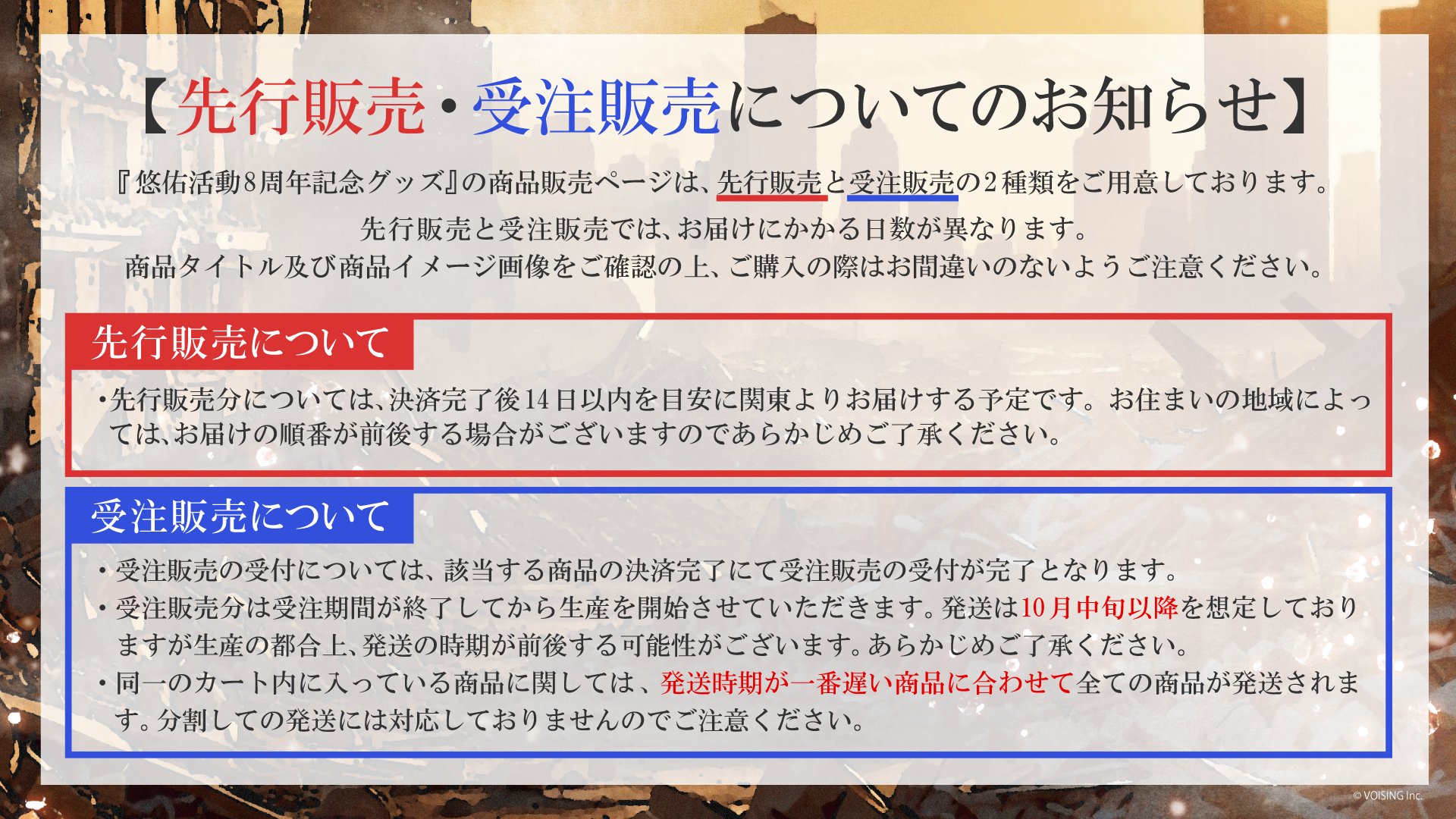 ご確認用 販売ページではありません わるい