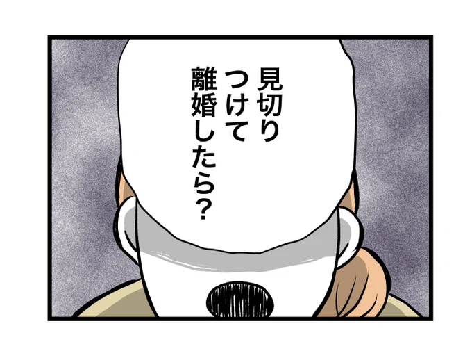 (1/7) 