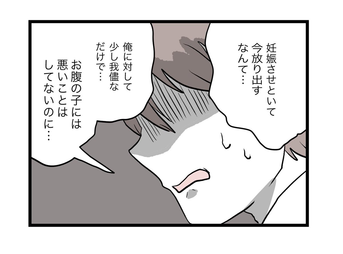 (1/7) 