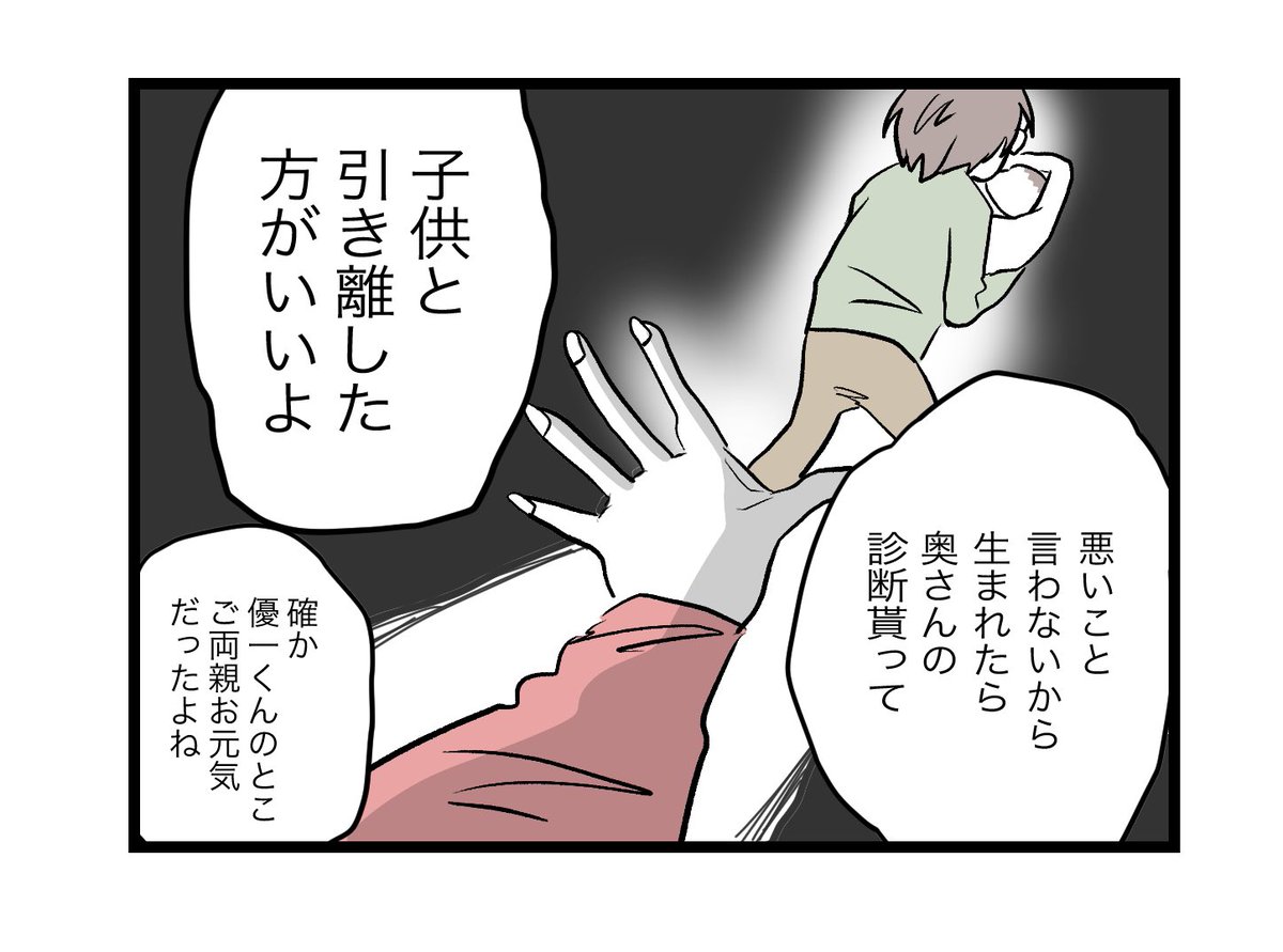 (2/7) 