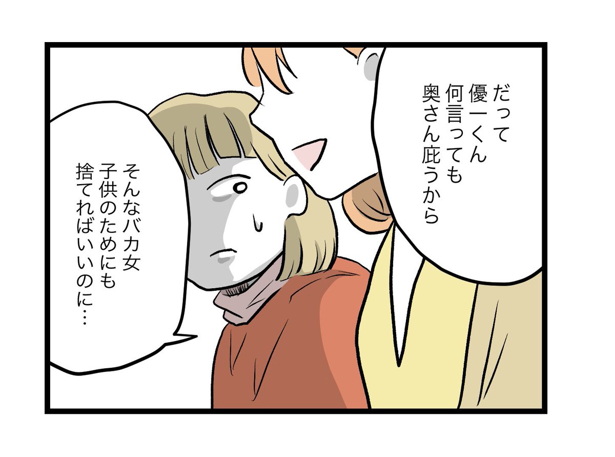 (3/7) 