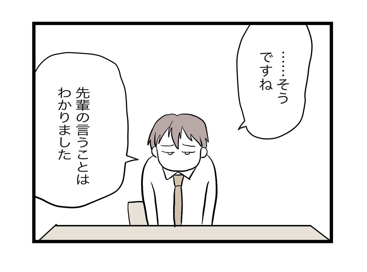 (4/7) 