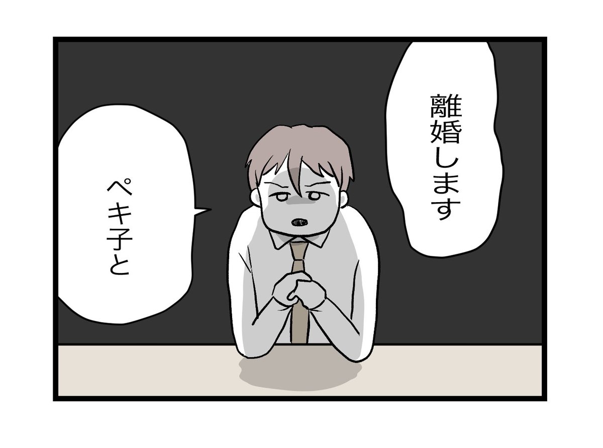 (4/7) 