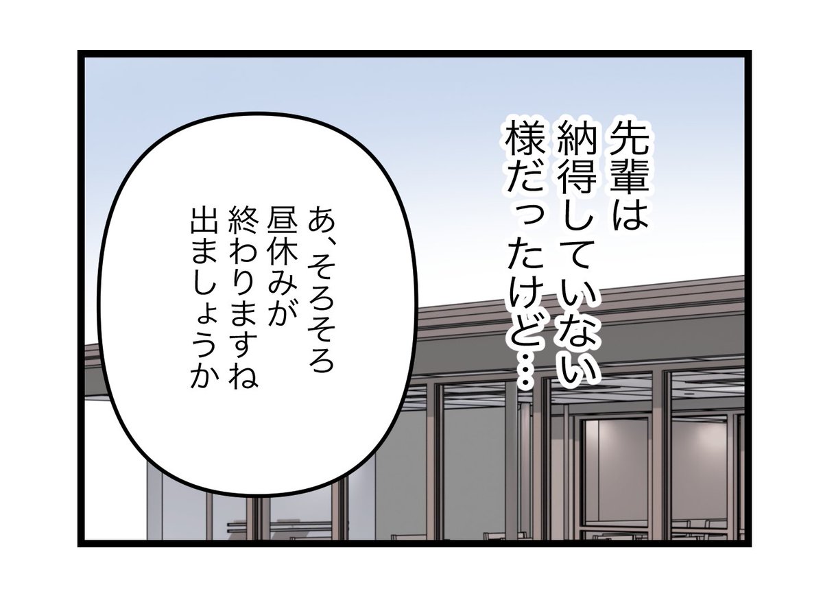 (6/7) 