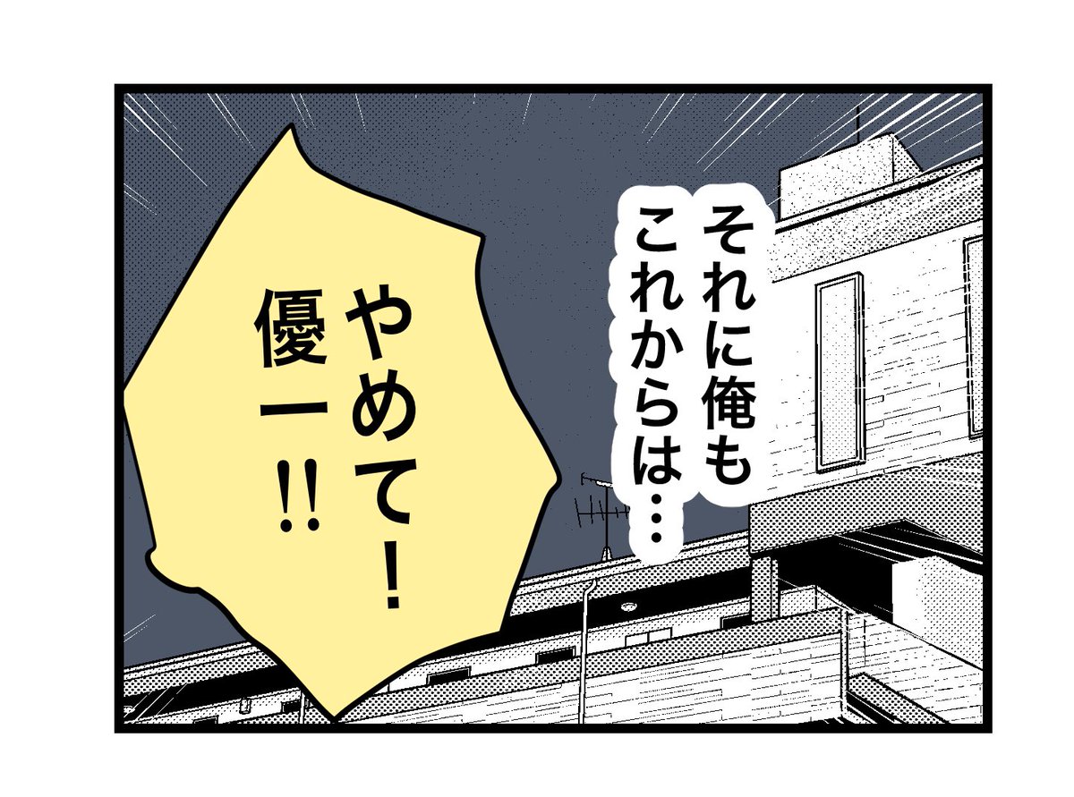 (7/7) 