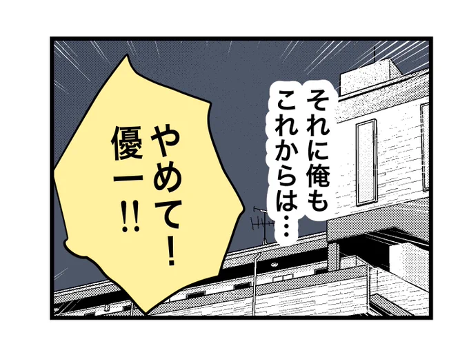 (7/7) 