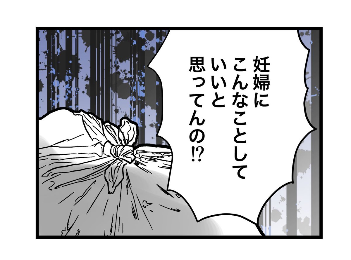 (7/7) 