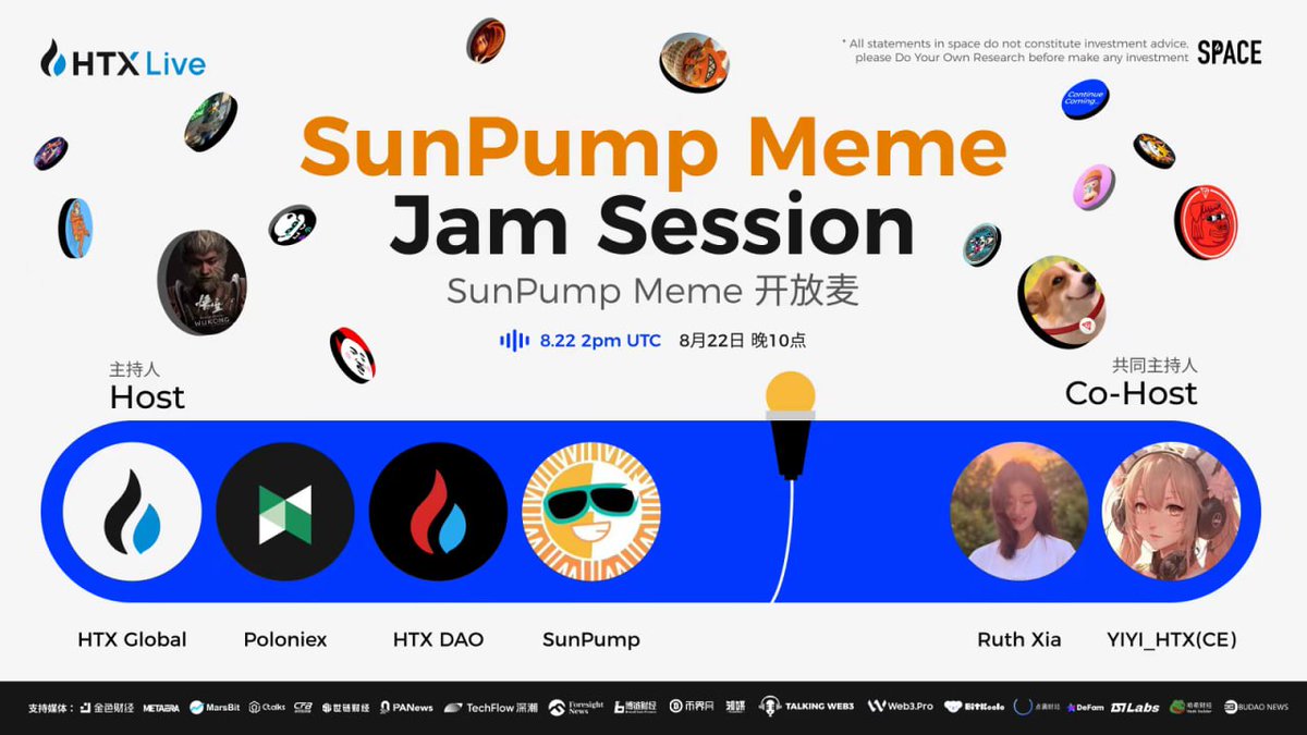 🔥 Sunpump：终极Meme币机会 🔥

孙哥最近感觉是在 All IN Sunpump，宣传的确是铺天盖地，不遗余力。

看快讯说是新版本要上线了，借这个机会，和大家简单总结一下 Sunpump：

1️⃣ 爆发式增长：
