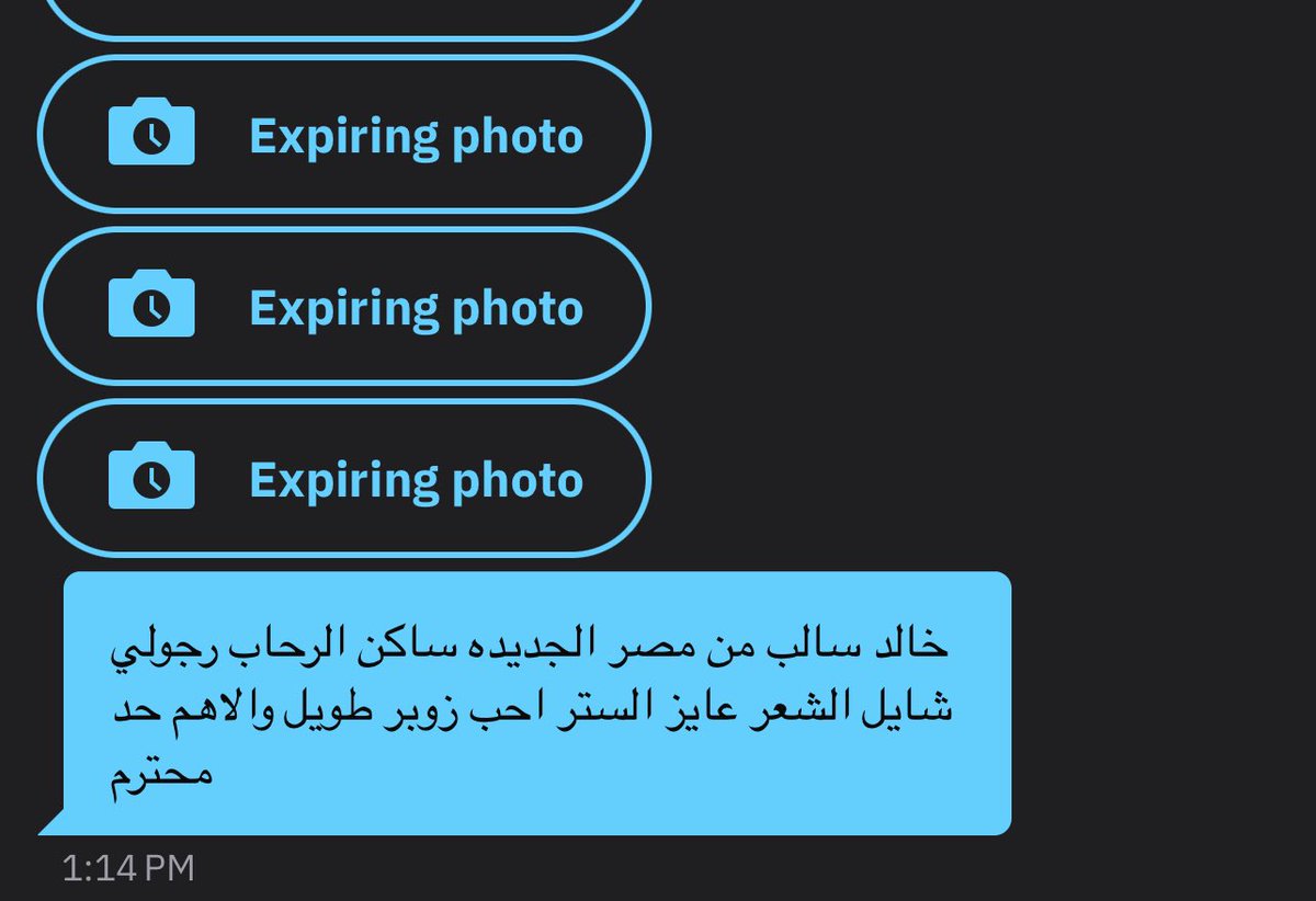 والله يا خالد مالينا غيره... كلنا عايزين الستر.