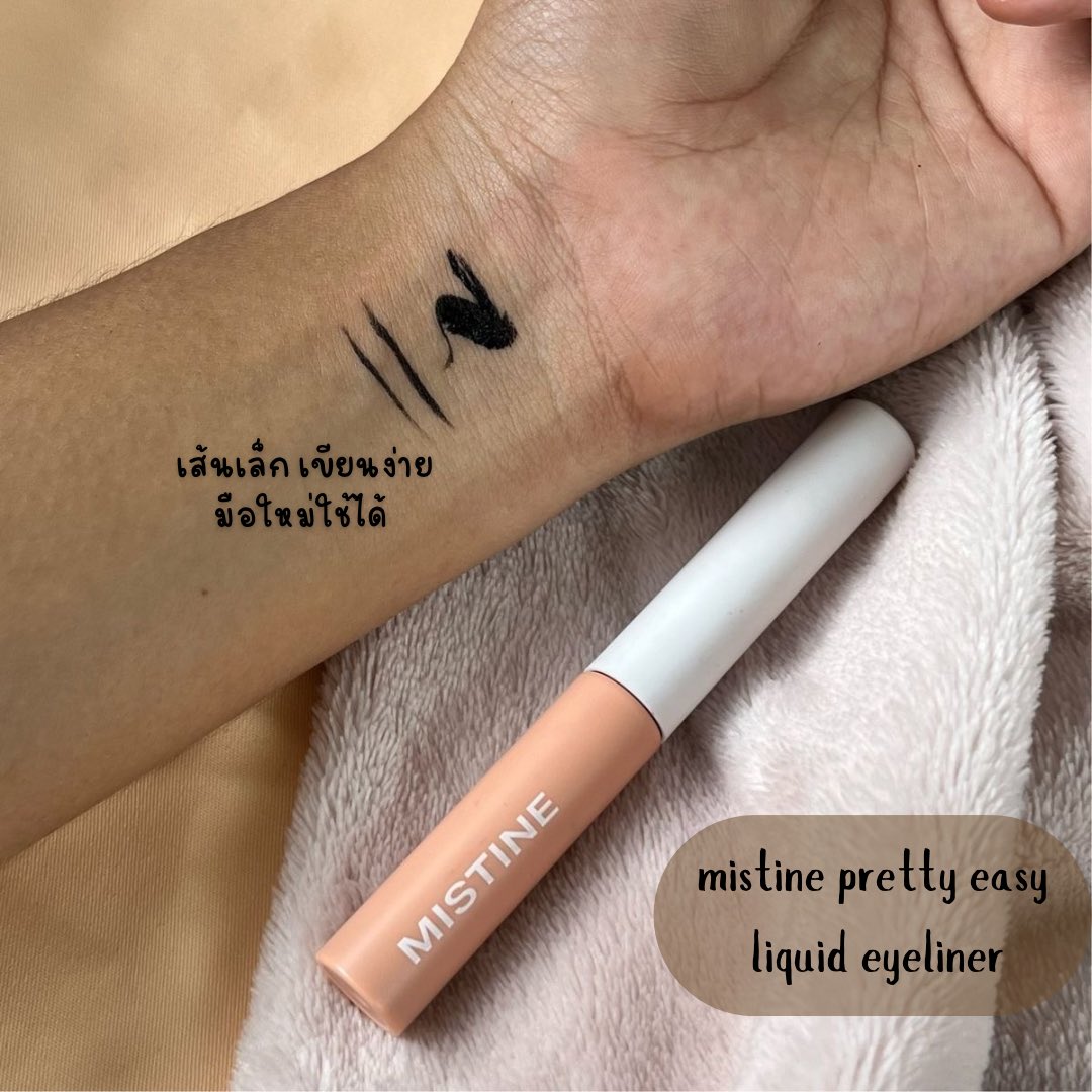 primepham_'s tweet image. แนะนำน้องใหม่จากมิสทีนน🥳 
ส่วนตัวพามไม่ใช่คนแต่งหน้าเยอะอะไรนะคะ แต่ตาคือหน้าต่างของหัวจายย ดังนั้นตาต้องเป๊ะ ขนตาต้องสวย หางตาต้องมี

ไม่อยากพลาด ต้องง @MISTINEOFFICIAL 

#MISTINE #everydaylook #ชีวิตประจำวัน  #mistineลุคง่ายๆ #ลุคง่ายๆ #ลุคไปดูละครเวที