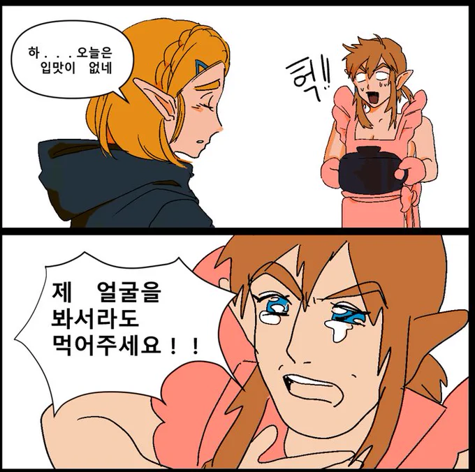 #zelda 