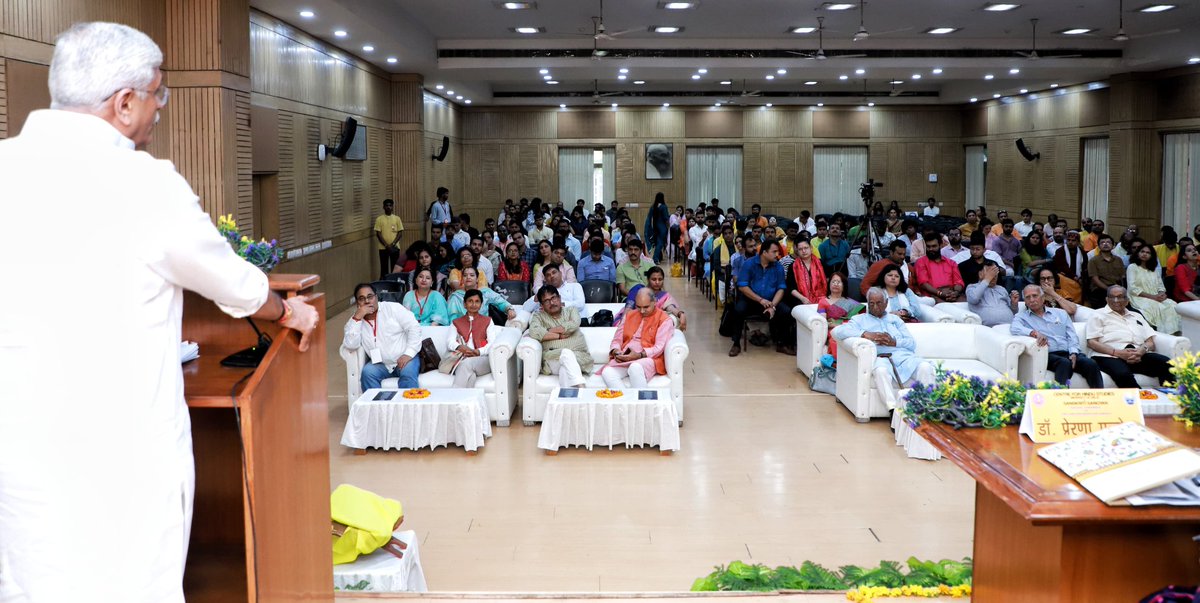 दिल्ली विश्वविद्यालय एवं संस्कृति संज्ञान संस्था के अन्तर्गत हिंदू अध्ययन केंद्र द्वारा ‘मानवता के लिए श्रीरामचरितमानस’ विषय पर आयोजित राष्ट्रीय सम्मेलन में प्रतिभाग किया।

इसमें समाज का संस्कृति-संस्कार व प्रगति से आदर्श समन्वय बनाने का संदेश मुखरित हुआ। श्रीरामचरित मानस भारत की