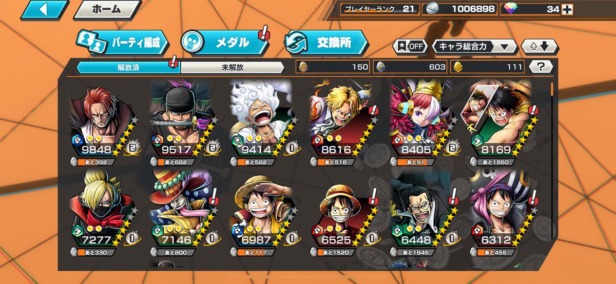 en07_04's tweet photo. バウンティラッシュ買い取ってください
神避シャンクス
夢ルフィ
閻魔ゾロ
ニカ https://t.co/7y3v2Xk8yc