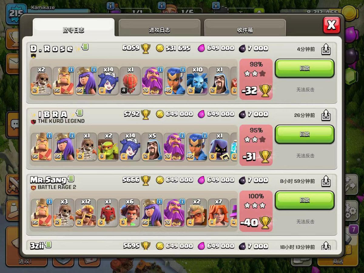 My friends have good feedback today
#clashofclans #legendbase