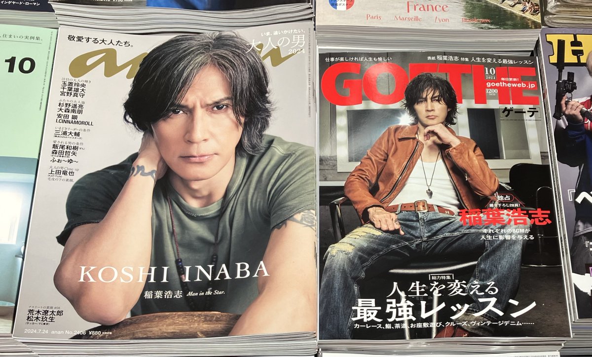 GOETHE(ゲーテ)10月号」本日発売✨ 表紙は #稲葉浩志 さん(B'z)🔥 ソロ