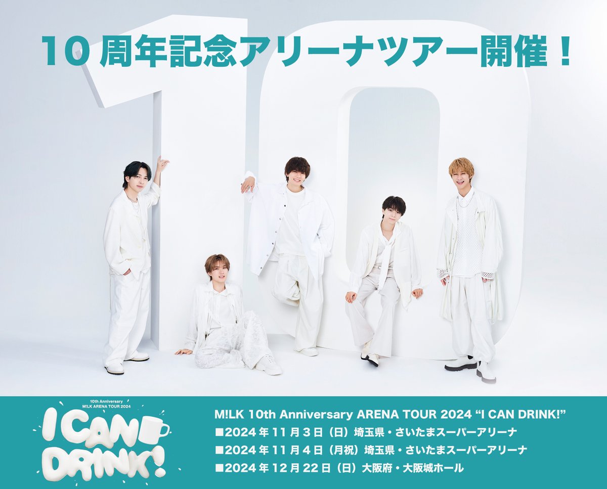10th Anniversary M!LK ARENA TOUR 2024 「I CAN DRINK