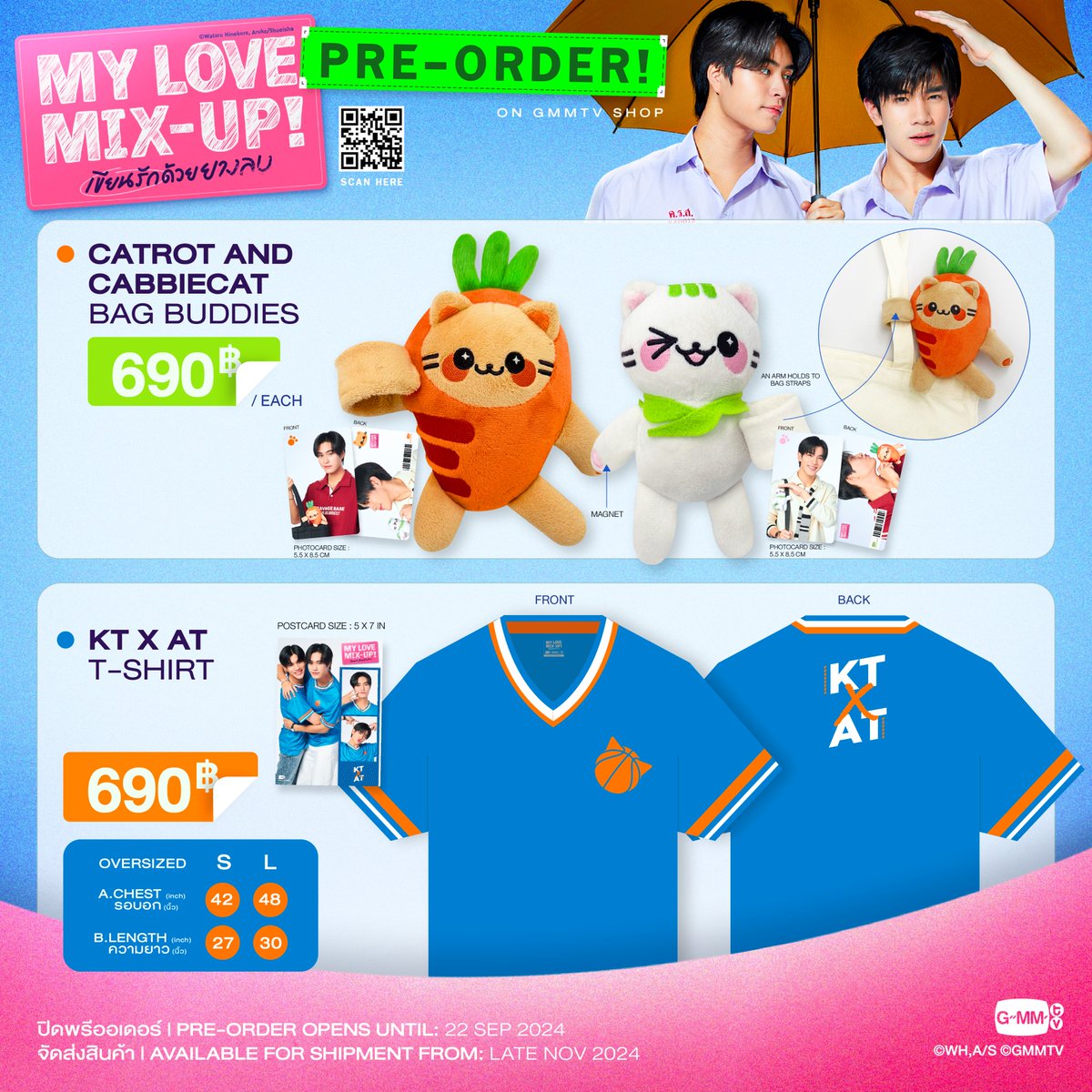 GmmtvShop's tweet photo. PRE-ORDER NOW!  MY LOVE MIX-UP! OFFICIAL MERCHANDISE ON GMMTV SHOP

https://t.co/6pq0M5lMrK

#MyLoveMixUpThFinalEP
#GMMTV https://t.co/yWzAJYmUpJ