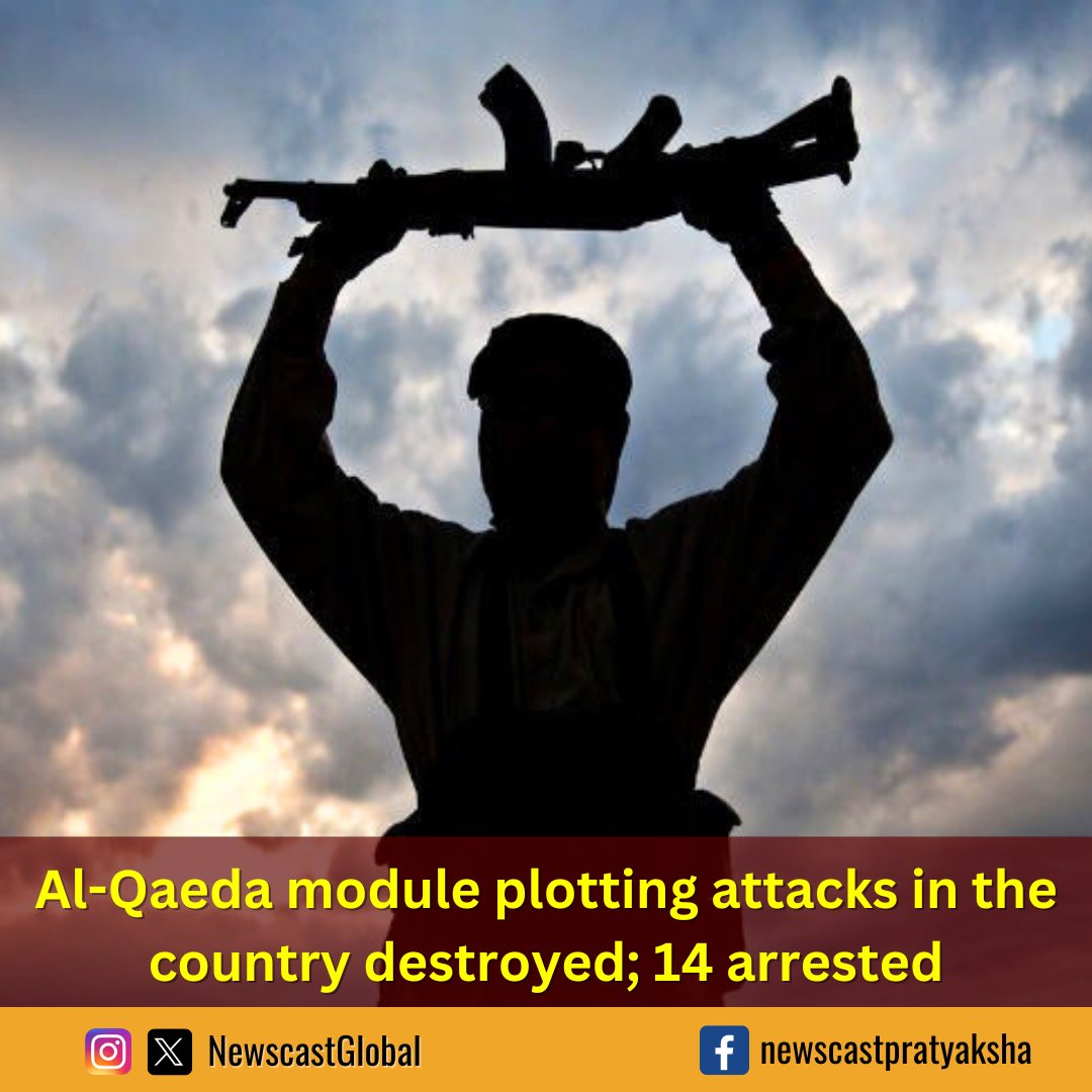 NewscastGlobal's tweet photo. .@DelhiPolice busts an #AlQaeda inspired #TerroristModule, which was plotting major attacks in India. 14 people were arrested, who were trained in Rajasthan, Jharkhand, in forests areas near #Delhi. Also, a large stockpile of #weapons was found during the raids. https://t.co/wUm9FziGGy