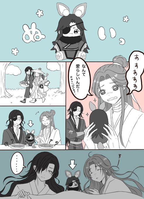 GVq0JNXbsAARHsb.jpg:small