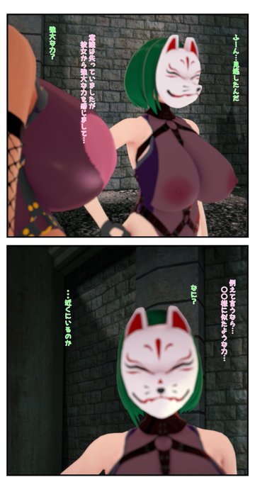 ラブるーく7-1～7-2
6話から数日後のお話です 