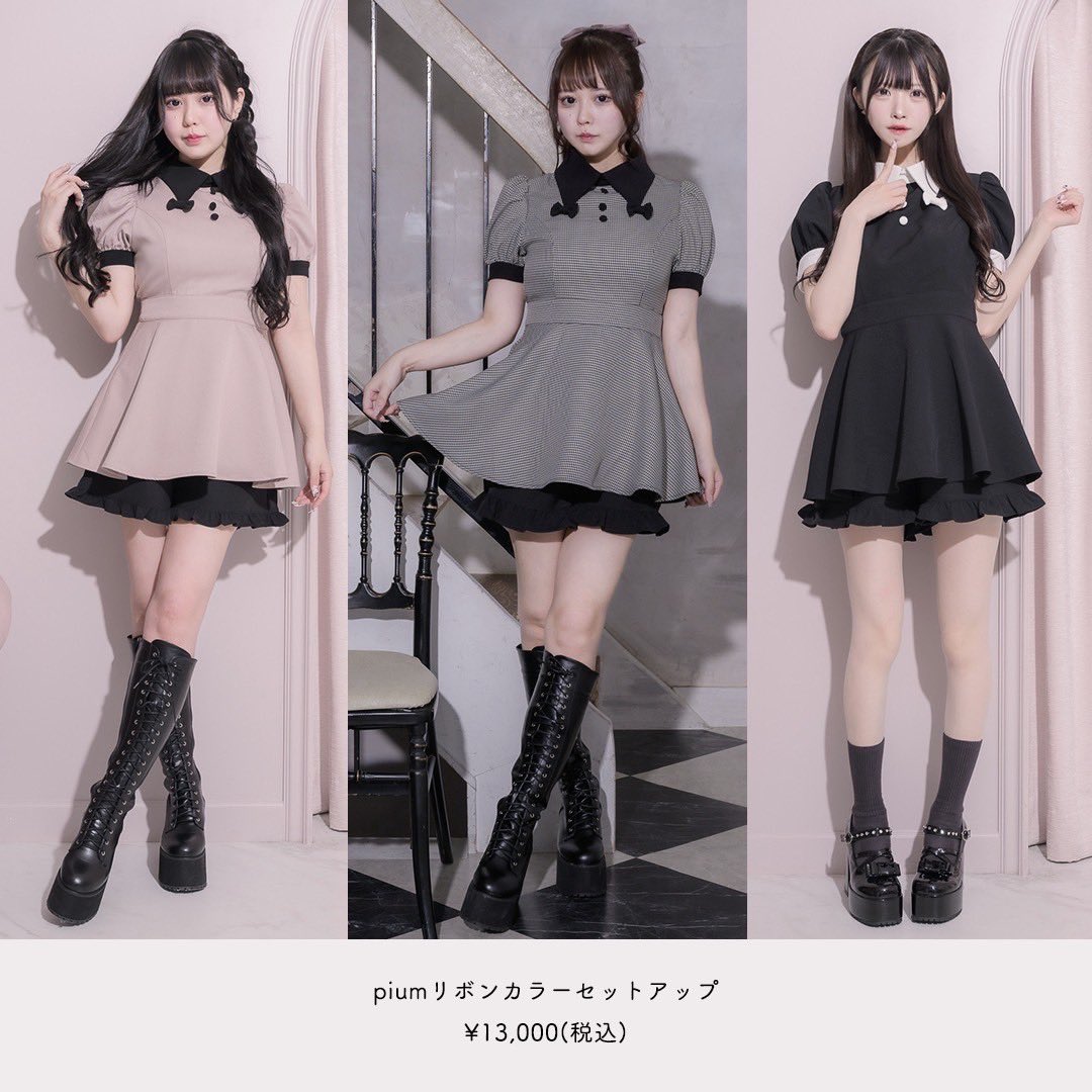 pium リボンカラーセットアップ piumリボンカラー長袖