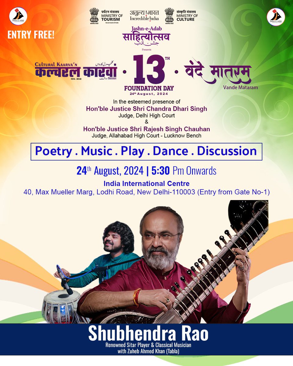 Jashn-e-Adab tweet media