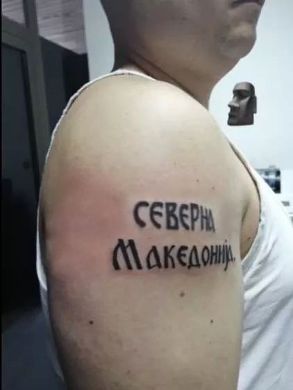 Ајдееее! 🤡